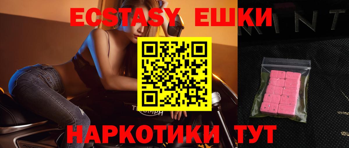 Экстази Punisher  Вход с VPN  купить закладку  Тольятти  ЭКСТАЗИ TESLA 