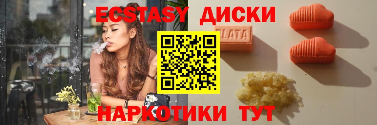 ЭКСТАЗИ Дубай Тольятти