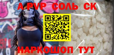 тгк Новодвинск