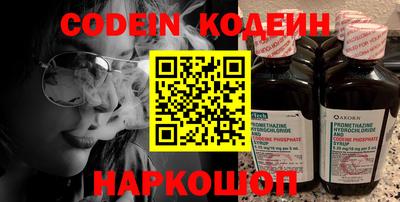 ГАЛЛЮЦИНОГЕННЫЕ ГРИБЫ Новокубанск