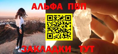 ГАЛЛЮЦИНОГЕННЫЕ ГРИБЫ Новокубанск
