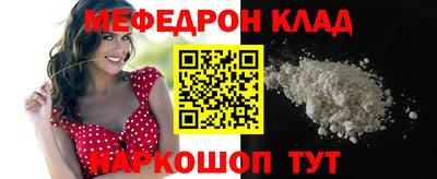 ГАЛЛЮЦИНОГЕННЫЕ ГРИБЫ Новокубанск