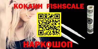 ГАЛЛЮЦИНОГЕННЫЕ ГРИБЫ Новокубанск