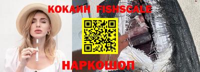тгк Новодвинск