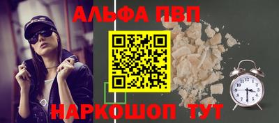ГАЛЛЮЦИНОГЕННЫЕ ГРИБЫ Новокубанск