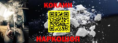 ГАЛЛЮЦИНОГЕННЫЕ ГРИБЫ Новокубанск
