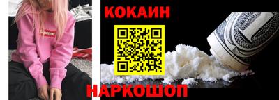 ГАЛЛЮЦИНОГЕННЫЕ ГРИБЫ Новокубанск