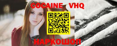 ГАЛЛЮЦИНОГЕННЫЕ ГРИБЫ Новокубанск