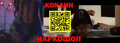 шишки Новозыбков