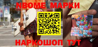 шишки Новозыбков
