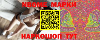 шишки Новозыбков