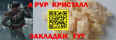 ГАЛЛЮЦИНОГЕННЫЕ ГРИБЫ Новокубанск