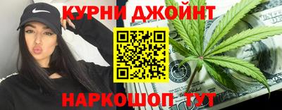 ГАЛЛЮЦИНОГЕННЫЕ ГРИБЫ Новокубанск