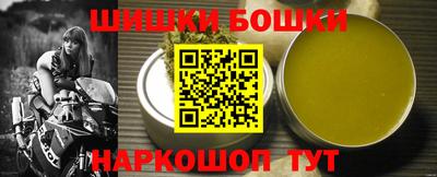 ГАЛЛЮЦИНОГЕННЫЕ ГРИБЫ Новокубанск