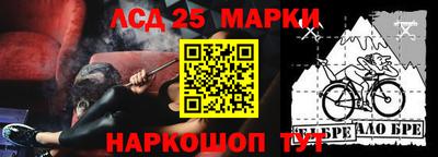 ГАЛЛЮЦИНОГЕННЫЕ ГРИБЫ Новокубанск