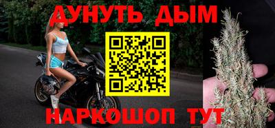 ГАЛЛЮЦИНОГЕННЫЕ ГРИБЫ Новокубанск