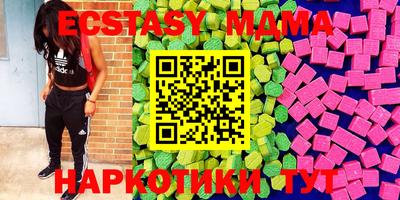 шишки Новозыбков