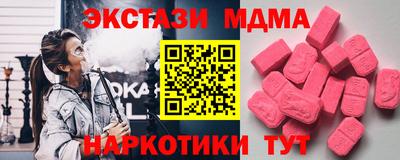 тгк Новодвинск