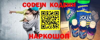 тгк Новодвинск