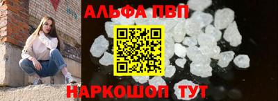 шишки Новозыбков