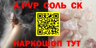 шишки Новозыбков
