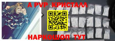 ГАЛЛЮЦИНОГЕННЫЕ ГРИБЫ Новокубанск
