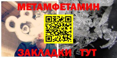 ГАЛЛЮЦИНОГЕННЫЕ ГРИБЫ Новокубанск