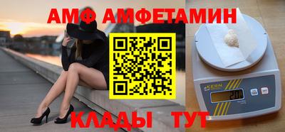 шишки Новозыбков