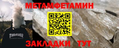 шишки Новозыбков