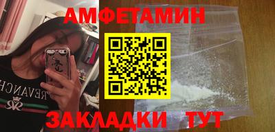 шишки Новозыбков