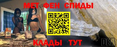 шишки Новозыбков