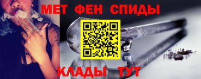 шишки Новозыбков