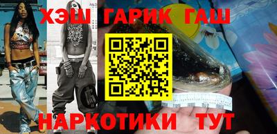 шишки Новозыбков