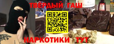тгк Новодвинск