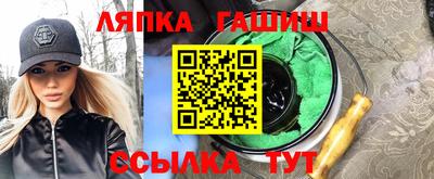 шишки Новозыбков
