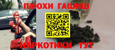 ГАЛЛЮЦИНОГЕННЫЕ ГРИБЫ Новокубанск