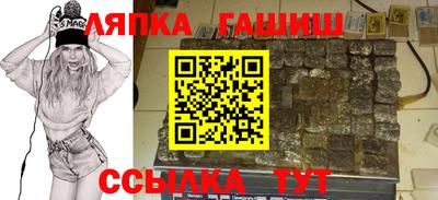 тгк Новодвинск