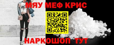тгк Новодвинск