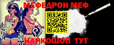 тгк Новодвинск