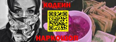 тгк Новодвинск